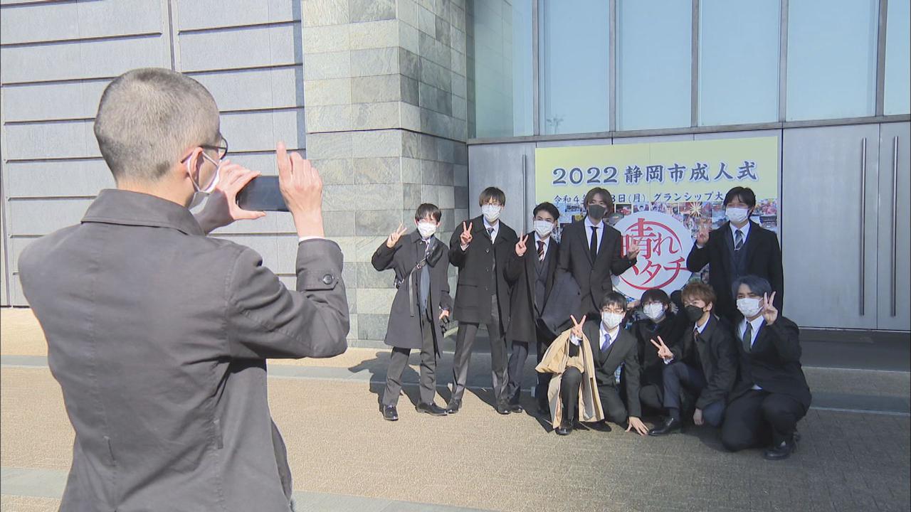 画像: それぞれの夢は 晴れ姿の新成人が集い…2年ぶりに会場型の成人式 静岡市