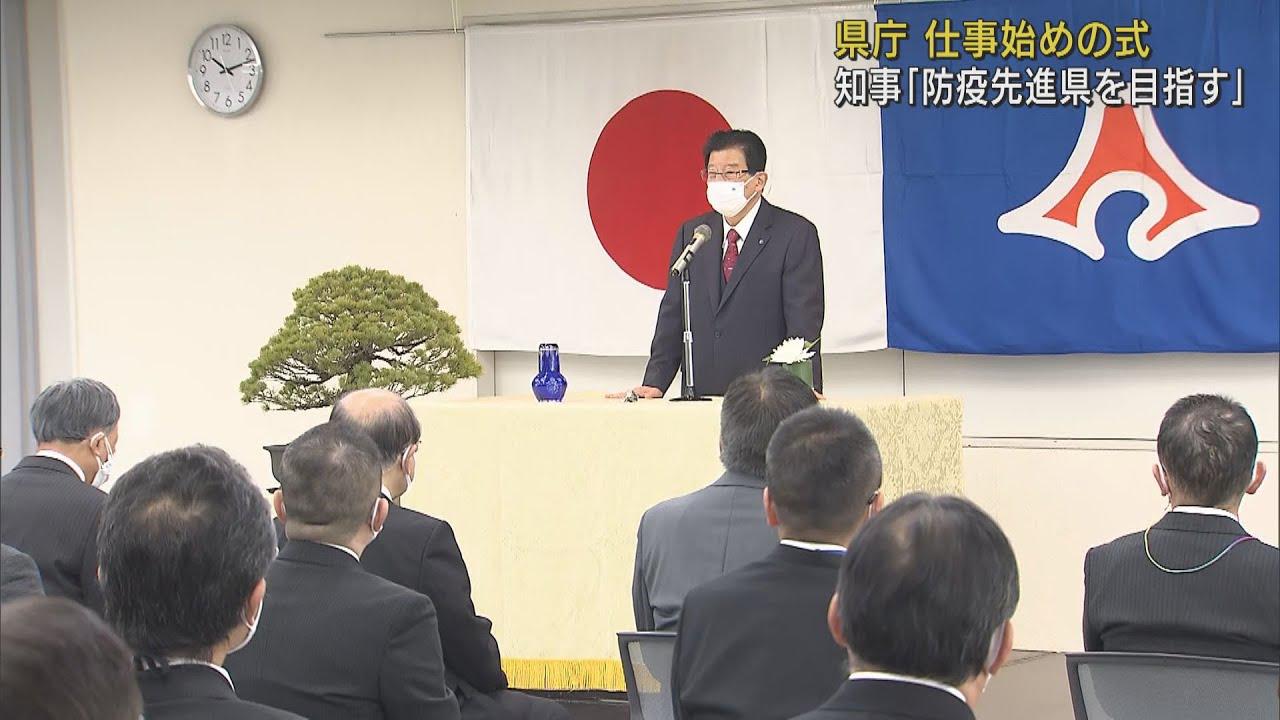 画像: 川勝知事「令和の時代にふさわしい地域づくりを」 静岡県庁で仕事始めの式 youtu.be
