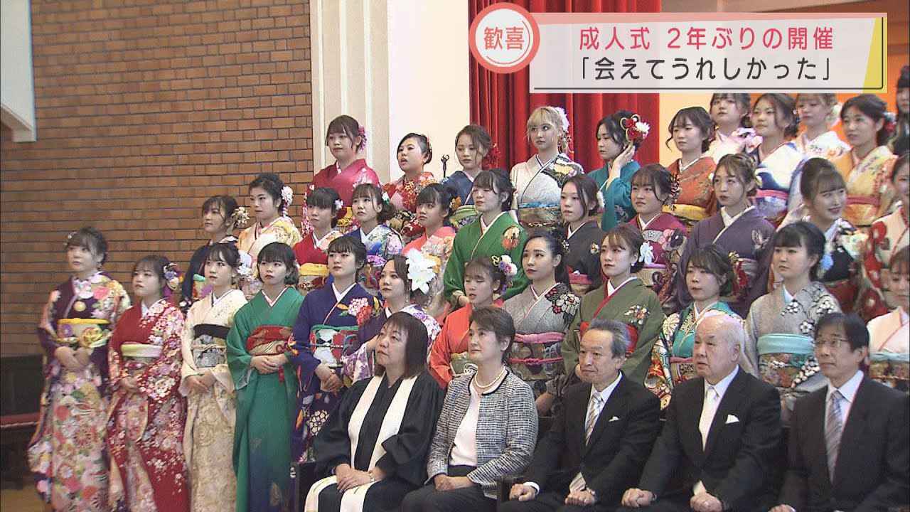 画像: 静岡英和女学院で2年ぶりの成人式 卒業生が久しぶりの再会を喜ぶ youtu.be