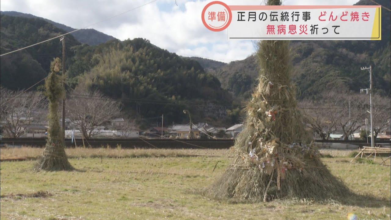 画像: こちらは山の神ならぬ「賽ノ神」 正月行事「どんど焼き」のやぐら作り 静岡・松崎町 youtu.be