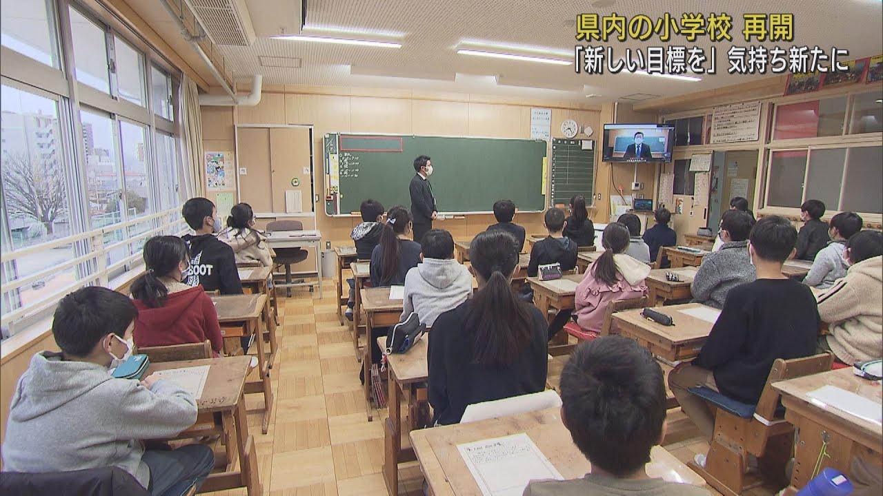 画像: 冬休み明け児童が元気に登校 「新しい目標持って」児童が抱負 静岡市 youtu.be
