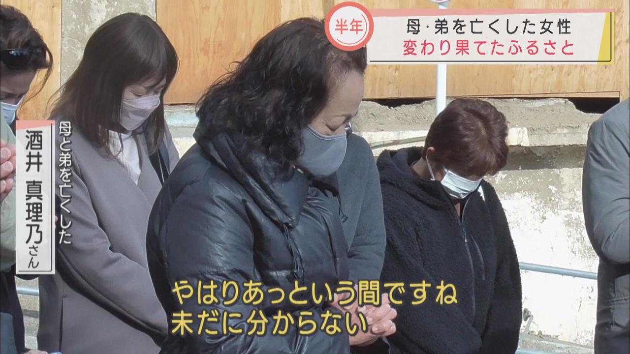 画像: 目の前に広がる現実