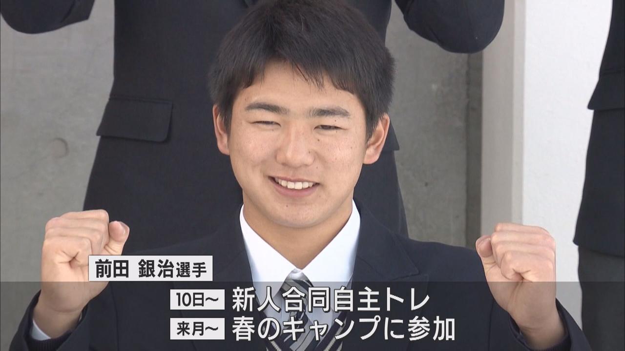 画像: 前田銀治選手