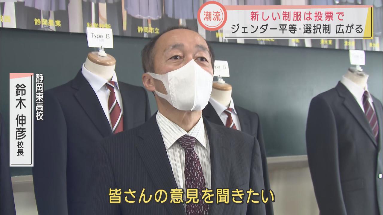 画像: 創立60年、初の制服刷新