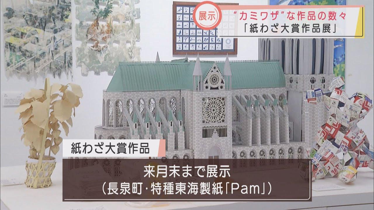 画像: 0113YG youtu.be