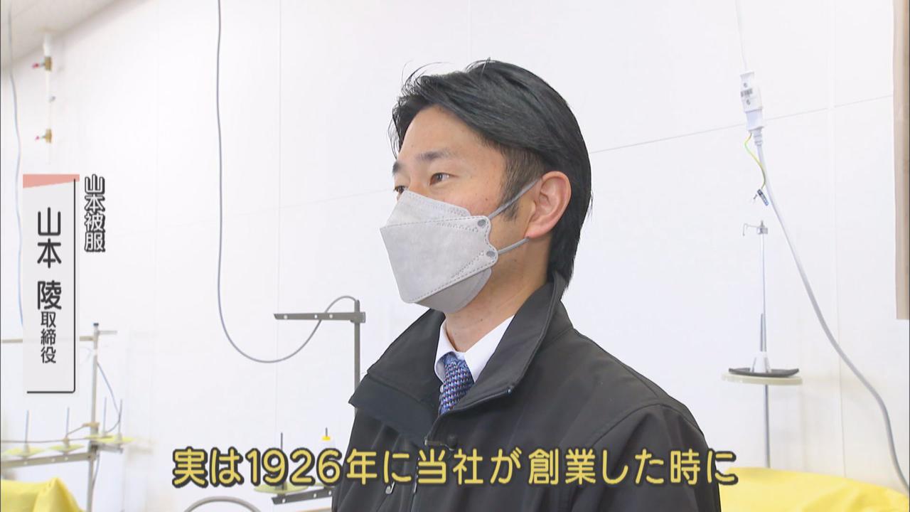 画像1: 革パッチの商標登録の日付は「１９３１年」