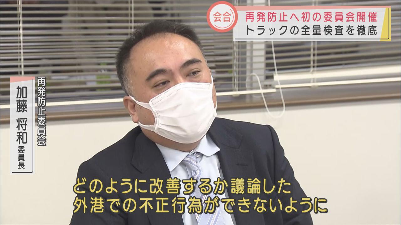 画像: 「外港での不正行為ができないよう全量検査を」 静岡・焼津港カツオ窃盗事件「再発防止委員会」