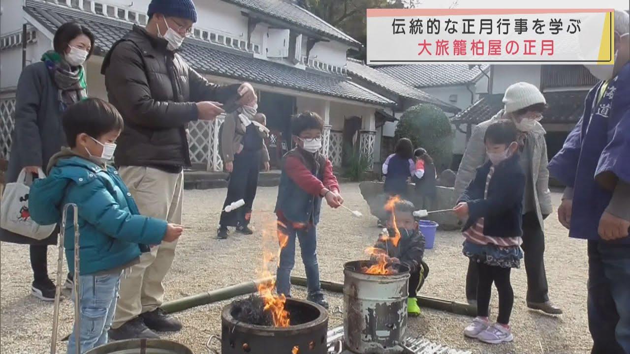 画像: 昔ながらの正月遊びを現代っ子が体験　静岡・藤枝市 youtu.be