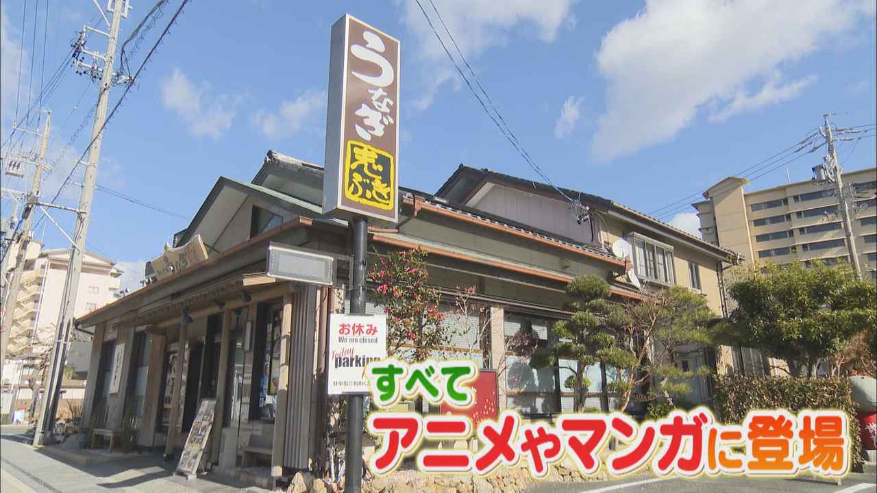 画像2: 「ゆるキャン△」聖地の舘山寺