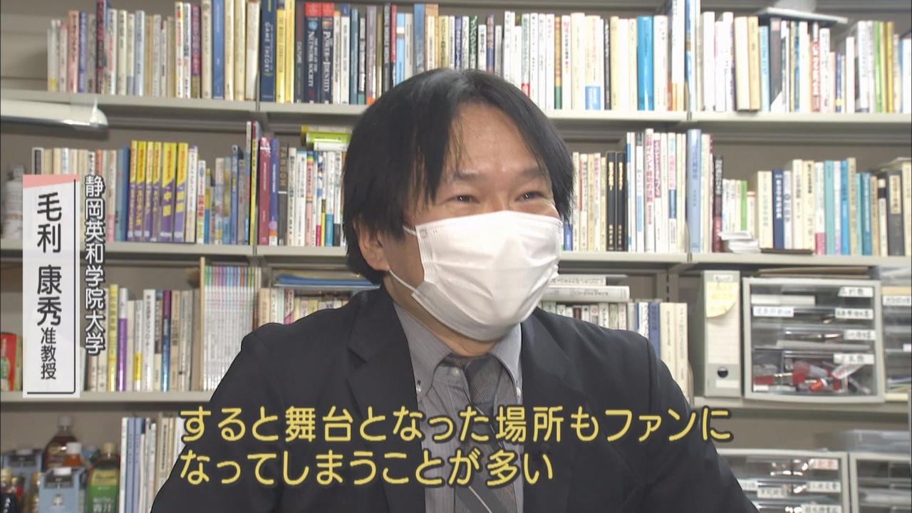 画像: 専門家に聞く「聖地効果」