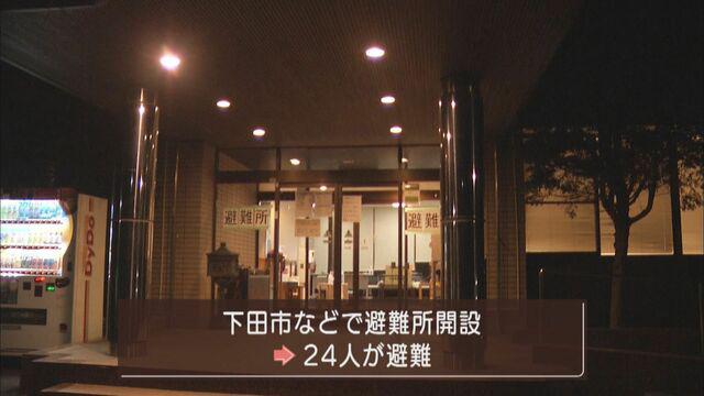 画像2: 大規模な海底火山の噴火で8000キロ離れた日本でも津波 静岡県内最大70センチ 避難住民「死にたくないので逃げた」
