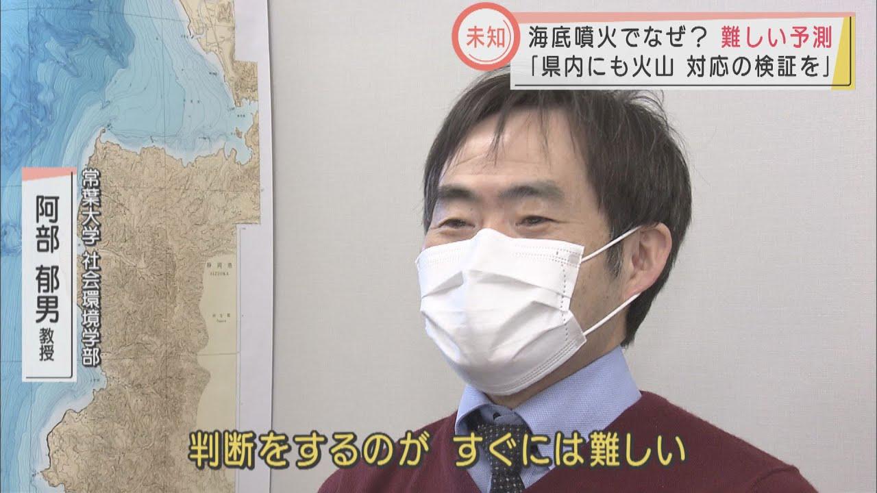 画像: 専門家「噴火直後に津波を判断するのは難しい」 トンガ沖火山噴火から注意報・警報発表まで数時間 「未知の現象」…伊豆海底火山でも? youtu.be