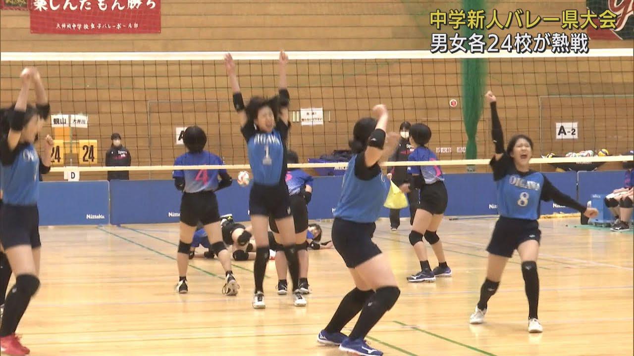 画像: 優勝は男子・浜松修学舎中、女子・大井川中　県中学校新人バレーボール大会　静岡・掛川市 youtu.be