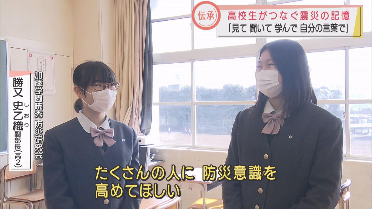画像: 若い防災リーダーが広める防災意識