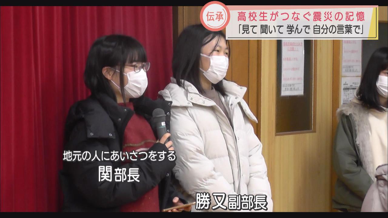 画像: 「東日本大震災」被災地から学んだこと
