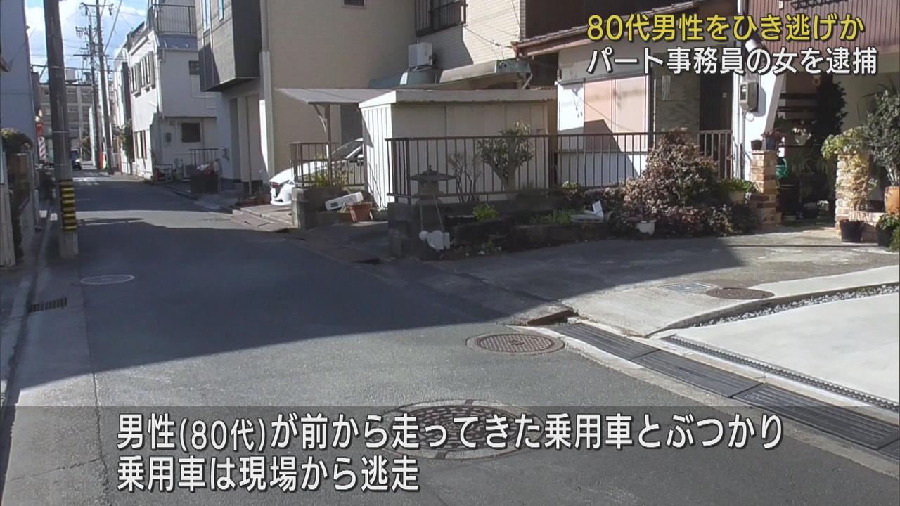 画像: 浜松市のひき逃げ事件　パート事務員の女を逮捕　被害者の記憶や現場の残留部品から発覚か