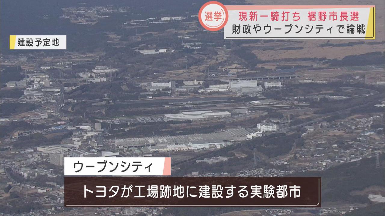 画像: TOYOTAの未来都市「ウーブンシティ」