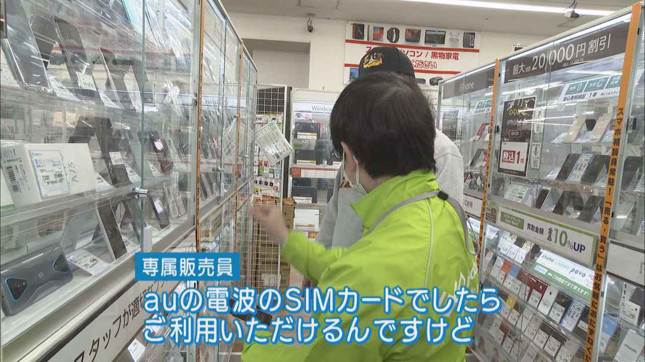 画像: 専属販売員が対応
