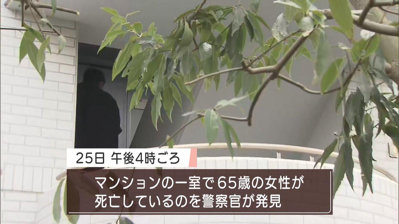 画像: 「自分も死のうと思った…」　夫の行方は依然わからず　静岡・沼津市の女性変死事件 youtu.be