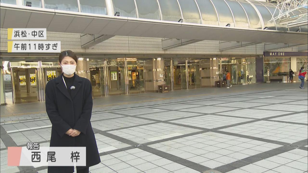 画像1: 浜松市民は…