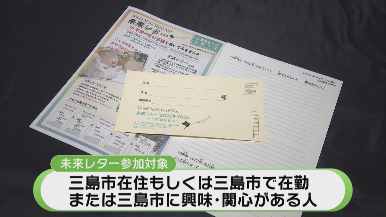 画像2: きっかけは37年前の「つくば博」