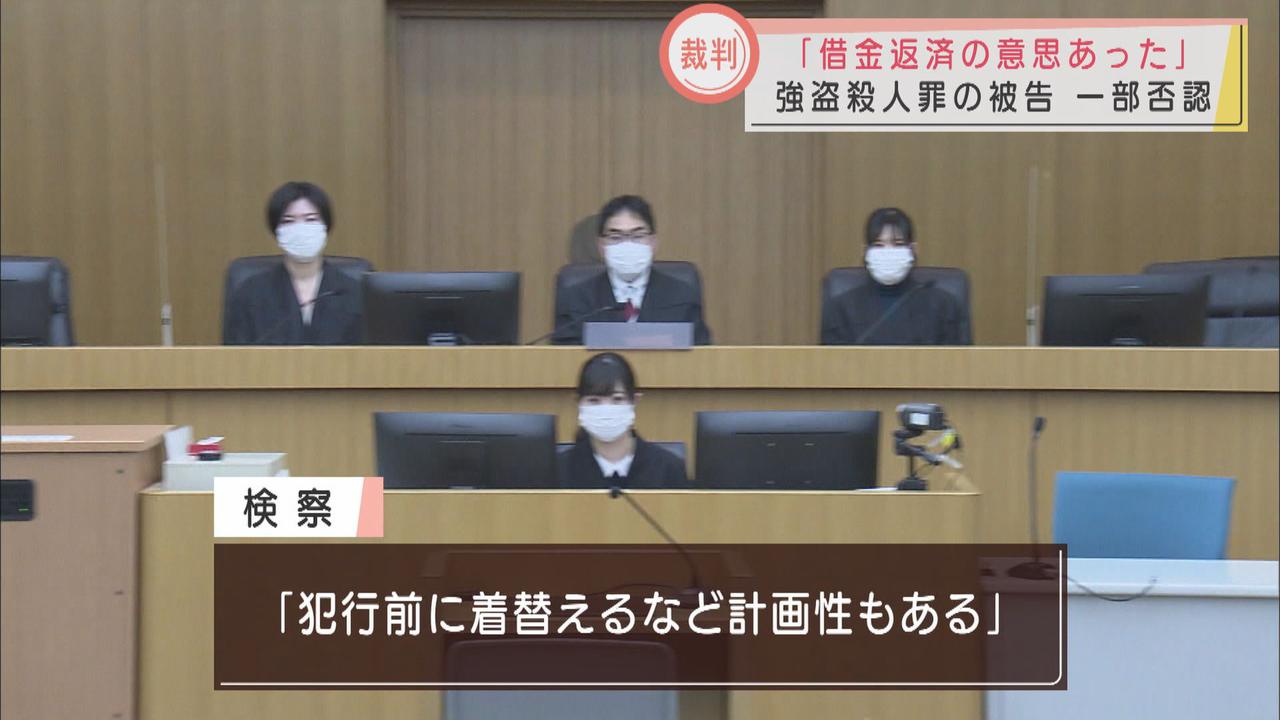 画像: 飲食店グループ社長強殺事件 初公判で被告の男は起訴内容を一部否認 浜松市