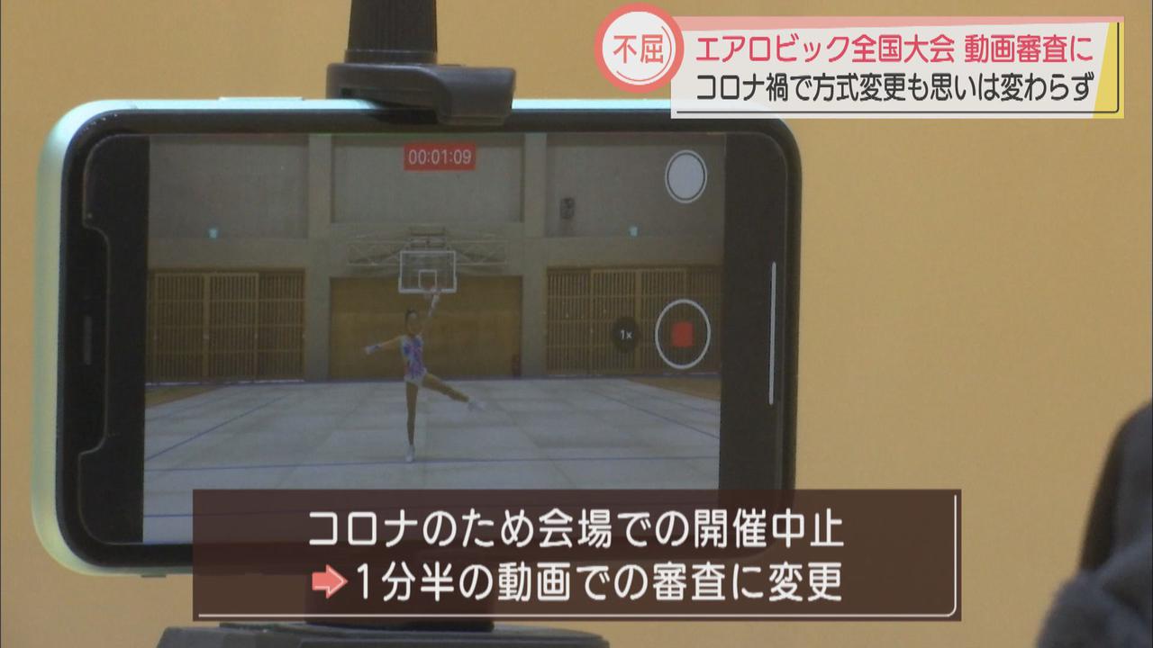 画像: 今年の大会は「動画で審査」に