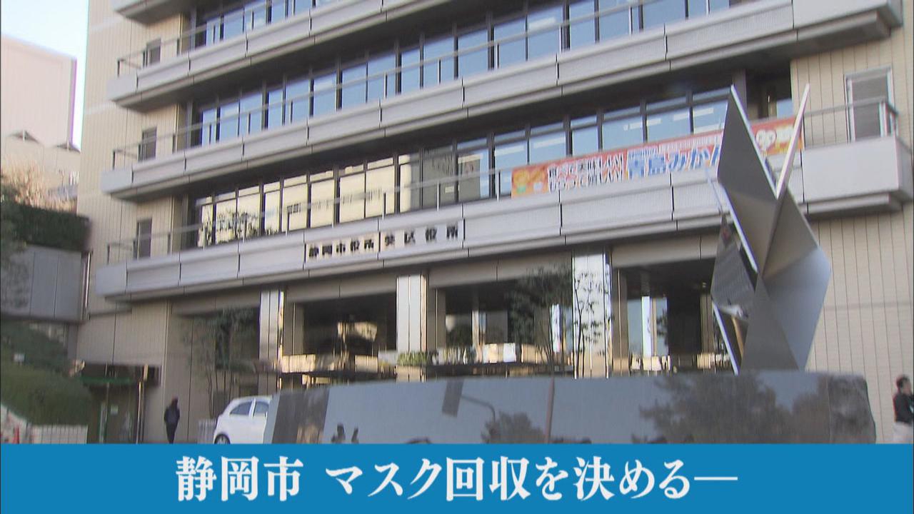 画像3: ドタバタ“回収劇”