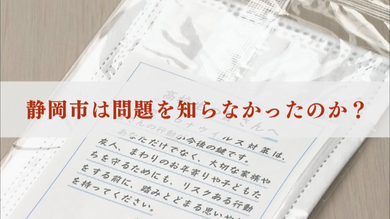 画像2: ドタバタ“回収劇”