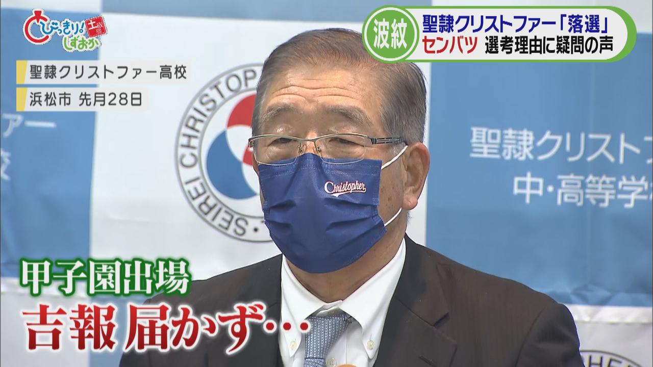 画像: 「最初聞いたときは何も考えることができなかった」