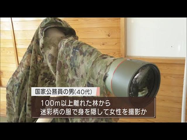画像: 組織的盗撮マニアグループか　露天風呂の女性盗撮した容疑で国家公務員の男を逮捕…１００メートル離れ望遠レンズ付きビデオカメラで狙ったか　静岡県警 youtu.be