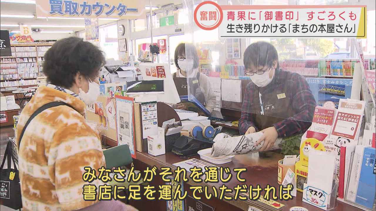 画像2: オリジナルの「すごろく」も