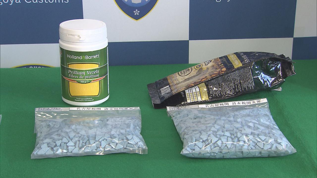 画像: 押収された合成麻薬