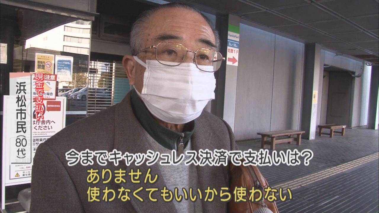 画像: 利用率は1割…まだまだ「現金派」も