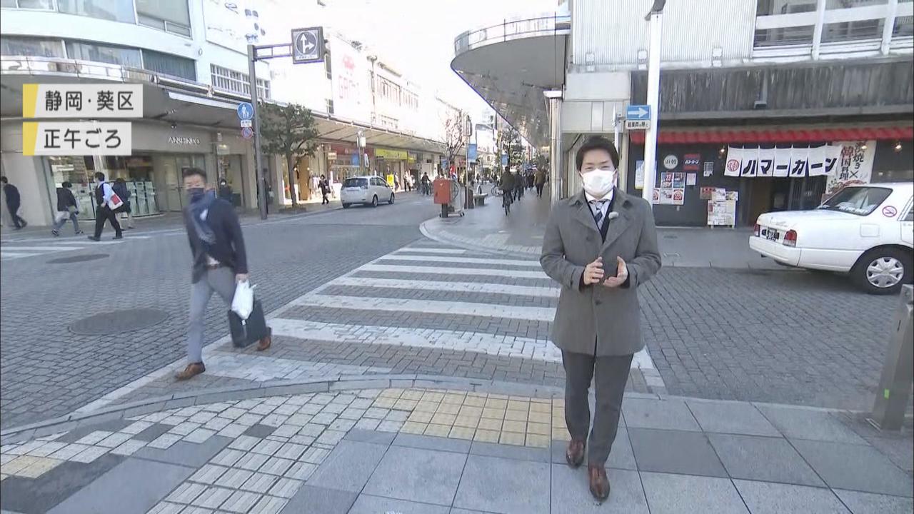 画像: 県民は