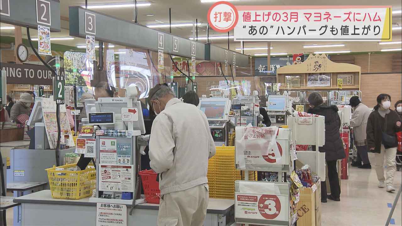 画像: スーパーの工夫とは