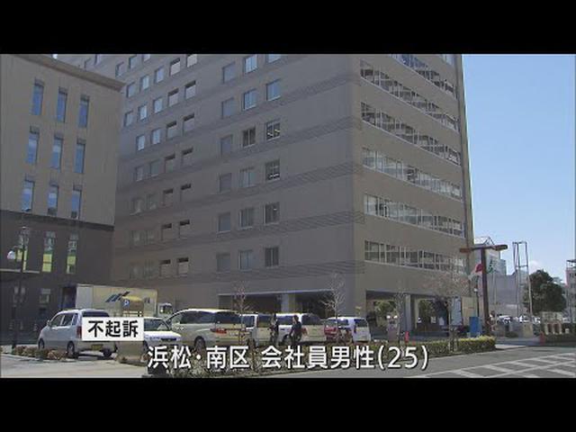 画像: 電動キックボードを無免許運転した容疑で書類送検された男性を不起訴処分 静岡地検浜松支部 youtu.be