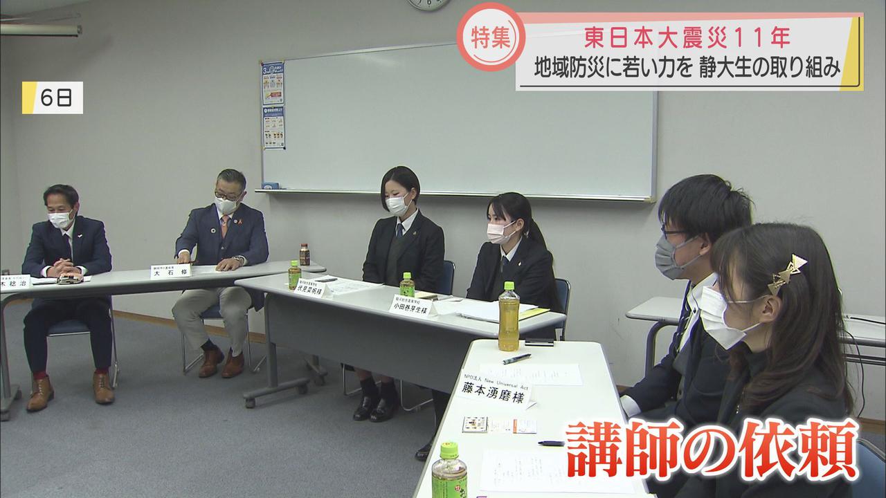 画像: 小中高大一貫連携の防災教育
