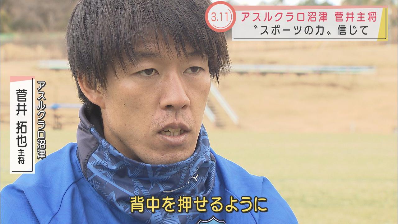 画像: 天国で見てる父に恥じないように
