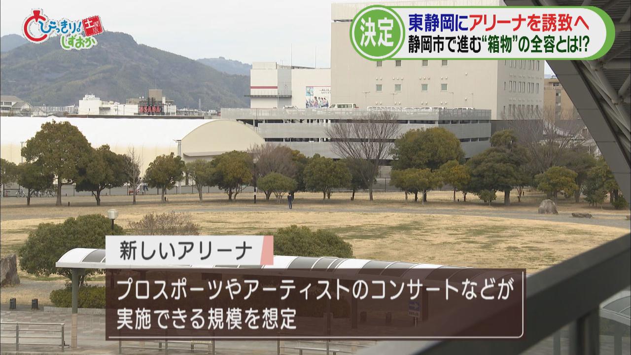 画像1: プロスポーツやコンサートなどが実施できる規模に