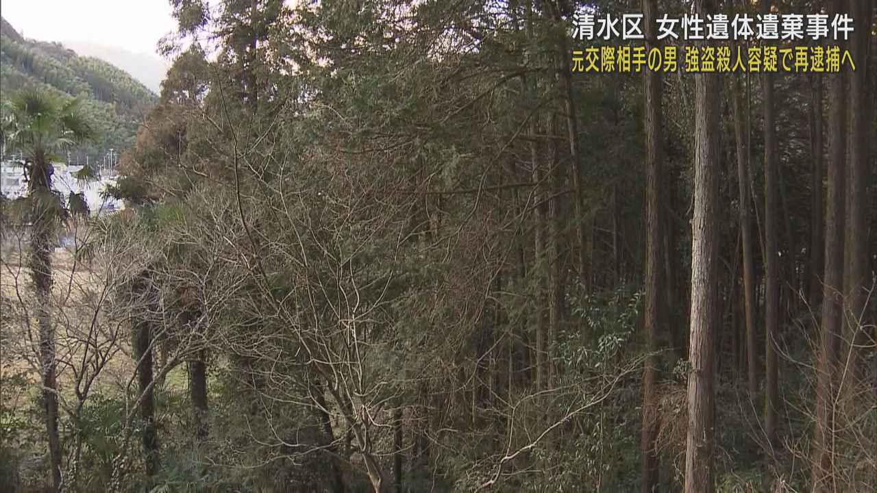 画像: 女性の遺体が遺棄された現場 静岡・清水区
