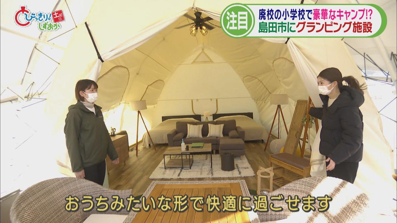 画像: 広いグラウンドに21棟のテント