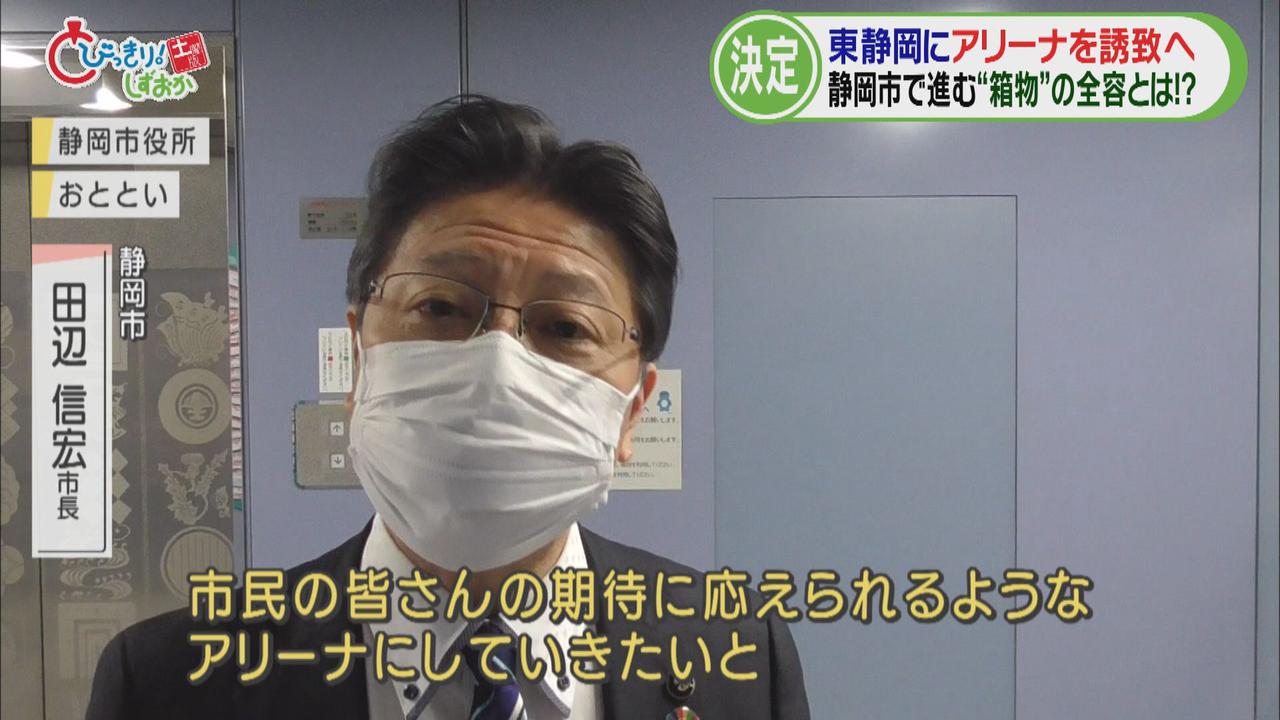 画像2: プロスポーツやコンサートなどが実施できる規模に