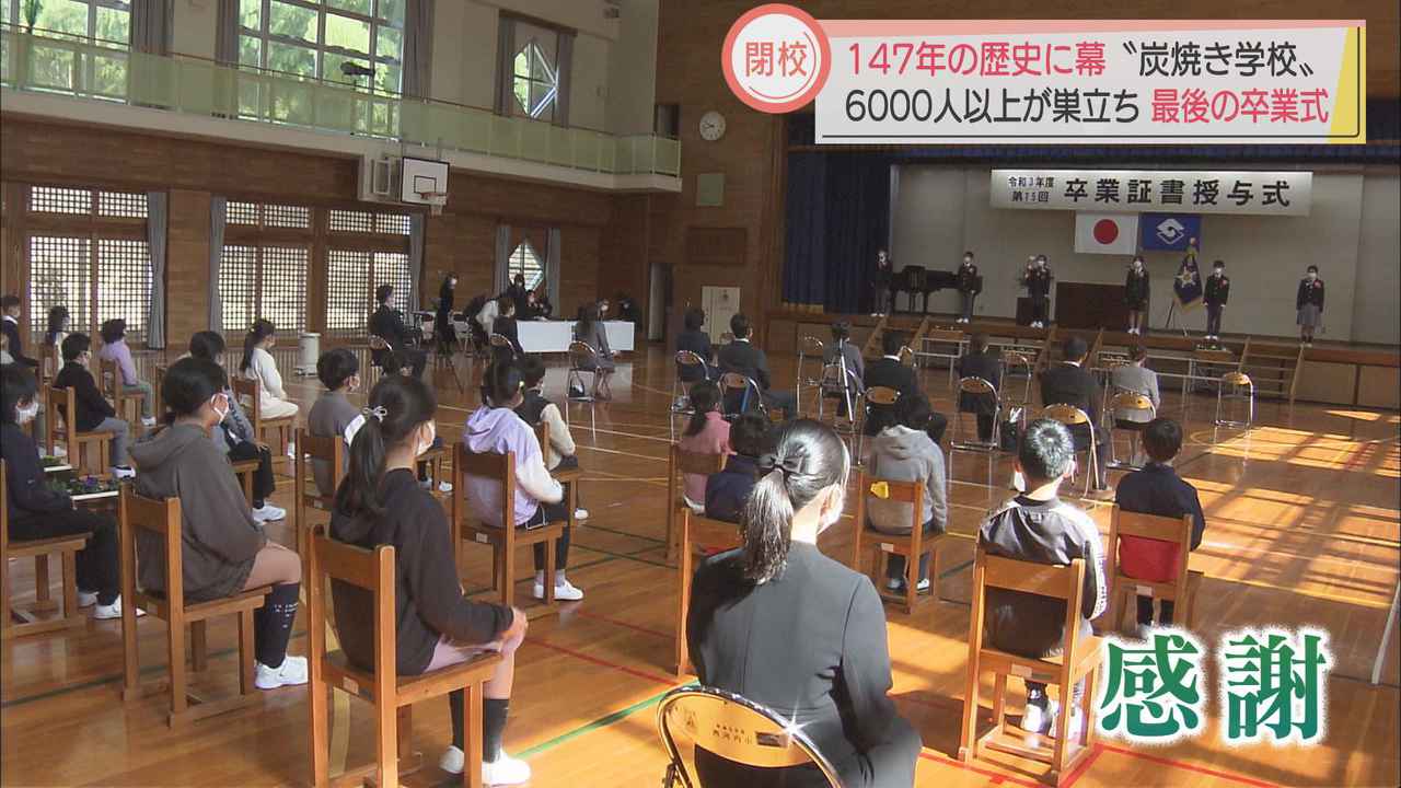 画像: 6年間の思い出は
