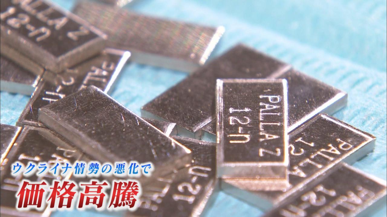 画像: 銀歯の材料　生産量の４割がロシア