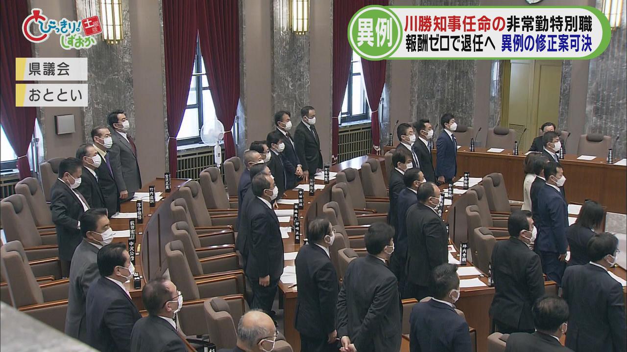 画像: 可決されたのは「修正案」
