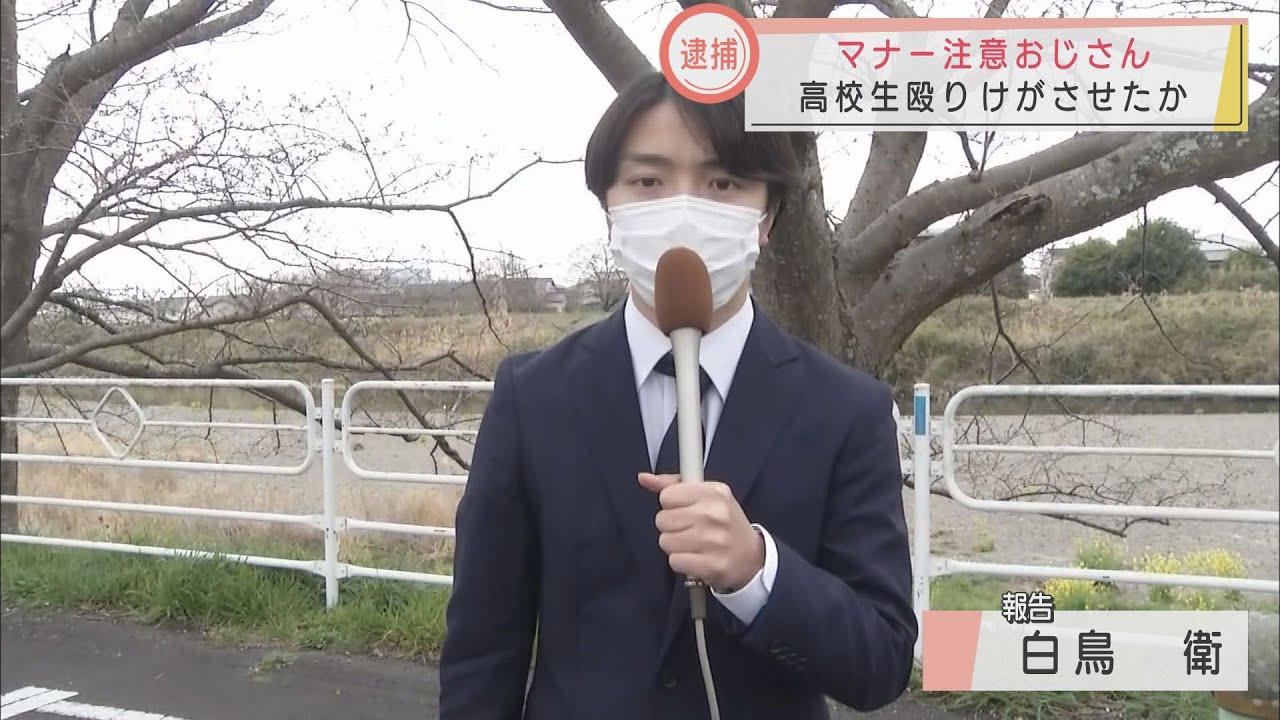 画像: 「マナー注意おじさん」が高校生に暴行か　スマホの「自転車ながら運転」注意し車で追いかける？　静岡・焼津市 youtu.be