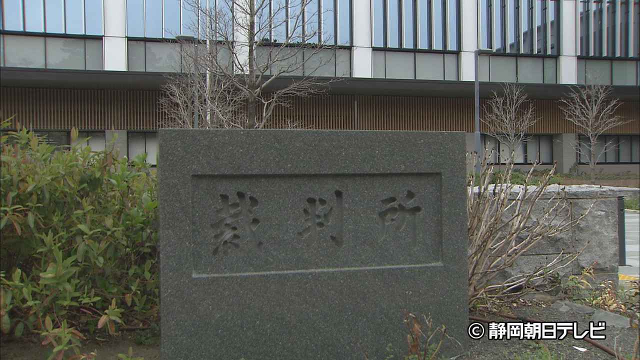 画像: 官舎の隣に住む女性警察官の下着を盗む 元警察官に執行猶予の判決…「立場を利用した犯罪ではない」 静岡地方裁判所