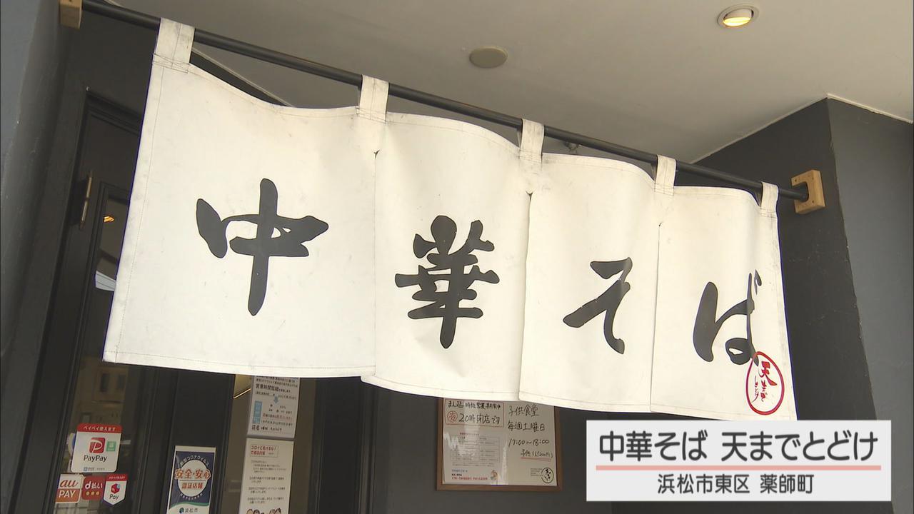 画像: 「近隣の人に愛されるお店になることが大事」