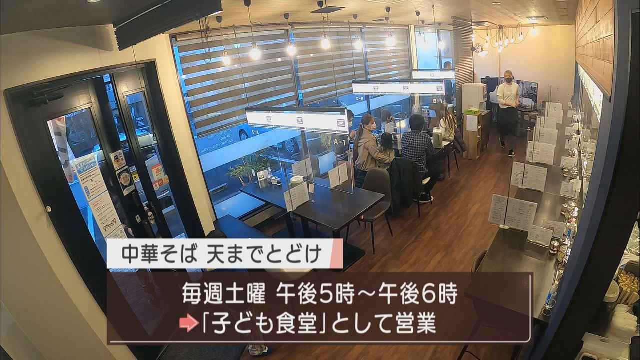 画像: 土曜の夕方に「子ども食堂」として営業